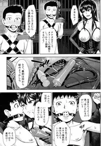 COMIC Mugen Tensei 2017-05 [Digital]