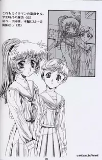 [Henreikai (Kawarajima Koh, Sazanami Kazuto)] The Henreikai Sakura Ame (Various)