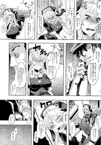 COMIC Megastore 2011-02