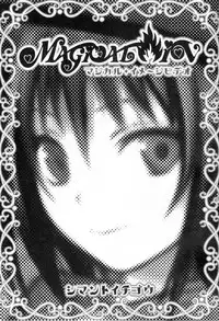 (COMIC1☆8) [40010 1-GO(40010Prototype)] MAGICAL☆IV (To Love-Ru)