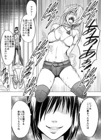 [Crimson Comics] Crimson Dream