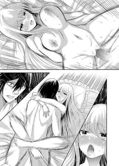 Tsuihou Tamer no NTR Fukushuudan | NTR Revenge of the Banished Tamer