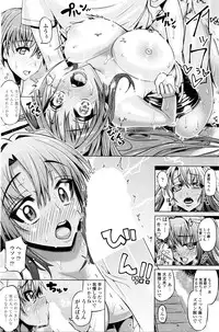 COMIC Penguin Club 2016-01