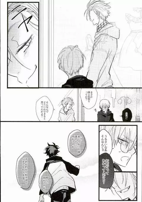 自己愛メソドロジー