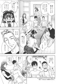 [Tatsunami Youtoku] twin Milf Ch.01-10 + Bangai Hen