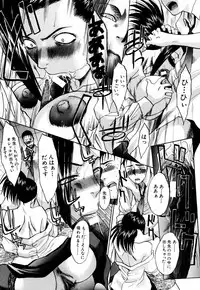 [Itaba Hiroshi] Da Eki