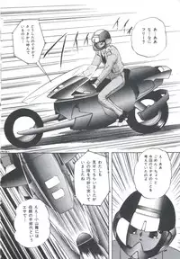 [Kazusa Shima] Metal Twins