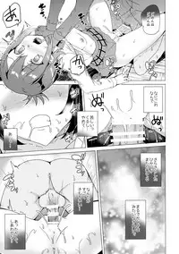 (SC2017 Winter) [Waffle Doumeiken (Tanaka Decilitre)] Gabriel Dorotto Manko (Gabriel DropOut)