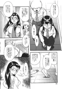 [YASKA] Haitoku Kazoku | Immorality Family