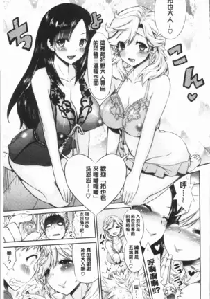 Mein Hole - Girls' Hole | 女淫小肉穴