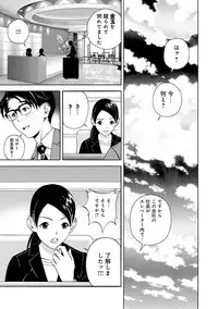 COMIC Magnum Vol. 77