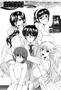 COMIC MILF 2014-10 Vol.20 [Digital]