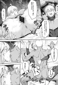 Kishiou no Kimochi Ii Ana