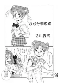 [Anthology] Libido Anthology Comic