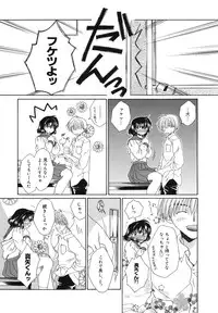 [Bunny Urasawa] Happy Grand-Prix