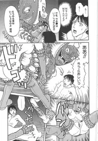 [Kobayashi Shounenmaru] Imouto Goya