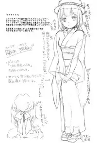 [majoccoid] Oyatsu no Jikan