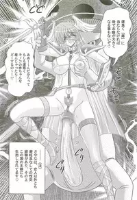 [Kamitou Masaki] Seiyuusha!? Sayana Oneesan