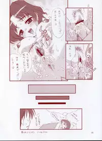 [Chokudokan] Lovely Hearts (ToHeart2)