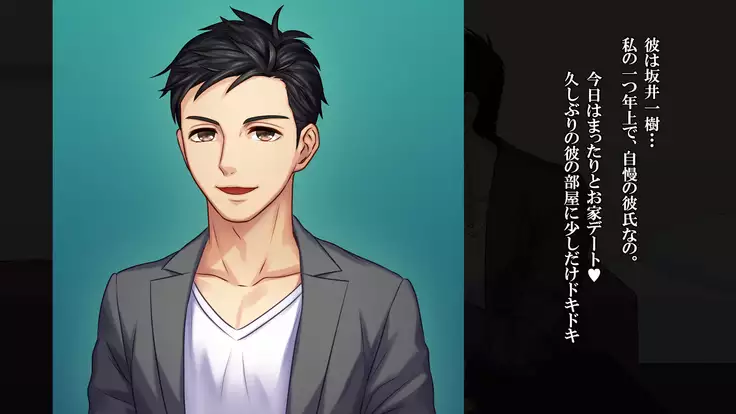 Goku NTR ~Netorareta Watashi~ Takebayashi Kotone ver