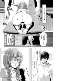 COMIC Shingeki 2017-09 [Digital]