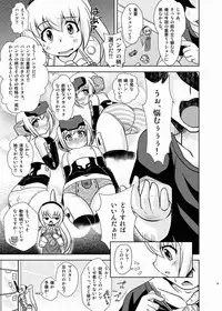 (C88) [Misuterutein (Oborogumo Takamitsu)] GouA (Busou Shinki)