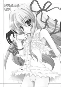 (SC32) [Dragon Kitchen (Sasorigatame, Kanibasami)] Premium Girl (Demonbane)