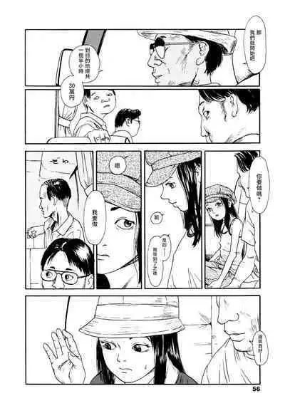 Yomi no Machi | 黃泉之街