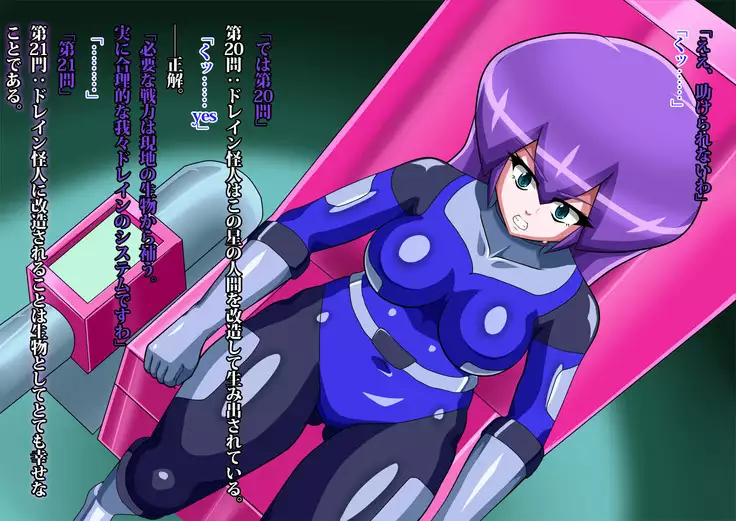 Gracewatt The Monsterizing