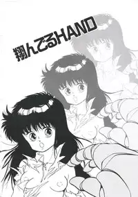 [Kazusa Shima] Dream Item Remix