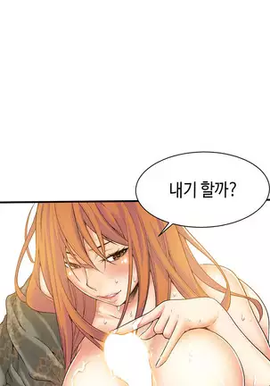 Kill the Dead Bastard Ch.0-17