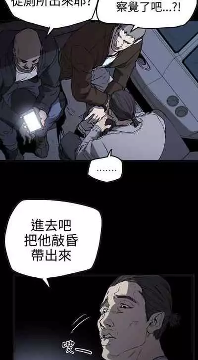 ACE:禁斷的詐欺之夜 1-66