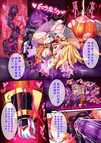 [Makutsutei (Nagai Wataru)] Orgasm Unit EX -Mahou Senshi Akari [Chinese] [这很恶堕 x Lolipoi汉化组]