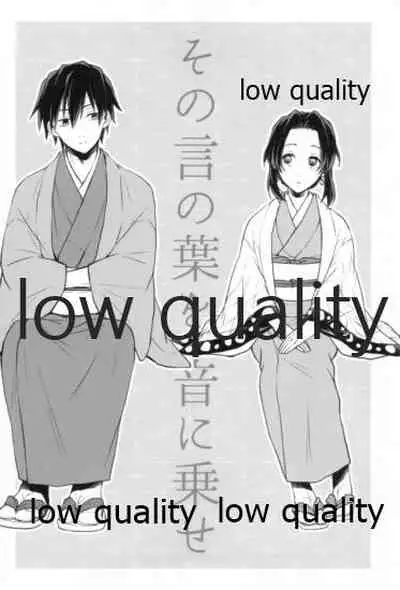 道行き隣の彼は誰か