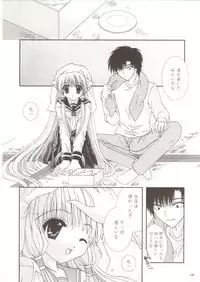 (Odekake Live in Sapporo Tsudome 10) [Neko Kinryouku (NekoNeko)] Chobitto LOVE (Chobits)