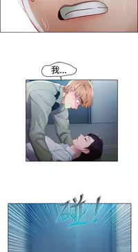 [Studio Gale] Lady Garden 淑女花苑 第一季 [Chinese]