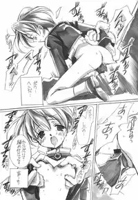 (CR28) [VISTA (Odawara Hakone)] LOVE FOOL (Sakura Taisen)