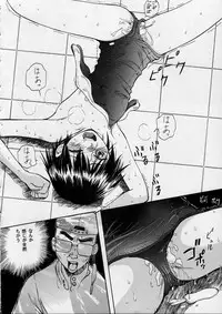 (C56) [Ootsuku Shouji (Shinjinkun)] Blue Water Splash!! Vol. 10