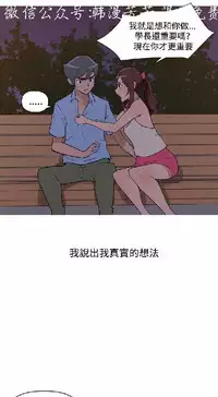 調教女大生【中文】