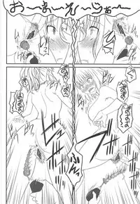 (C94) [Dieppe Factory (Alpine)] Master of Puppets Vol. 02 (Fate/Grand Order)