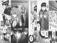 [Miyazaki Maya] BELIEVE LOVE | 相信愛情 [Chinese]