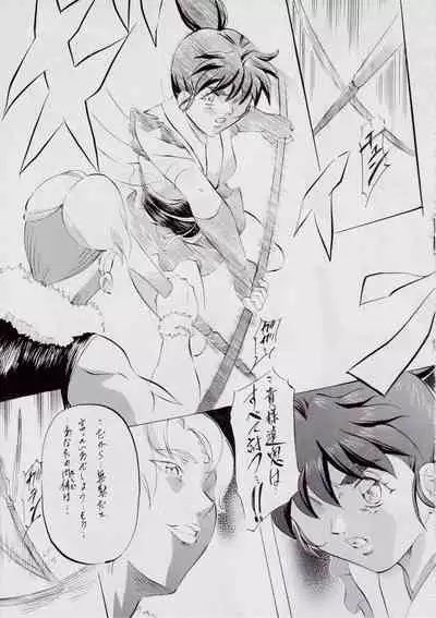 [Busou Megami (Kannaduki Kanna)] A＆M S.S～屍鬼魔界編～ (Injuu Seisen Twin Angels)