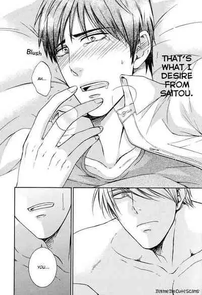 [Aion Kiu] Kimi no Nioi ga Suki | I Like Your Smell [English] {Tell Me I'm Cute Scans}