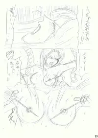 [@Oz] Toukikoubou vol.2 SUPER GIRL - Humiliation and Execution -