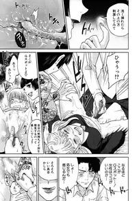 COMIC MILF 2016-02 Vol. 28 [Digital]