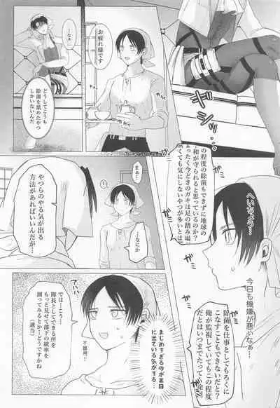 15saikungajokinchonotainaijokinsuruhon