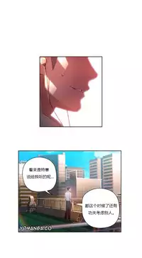 [Park Hyeongjun] Sweet Guy Ch.22-34 (Chinese)