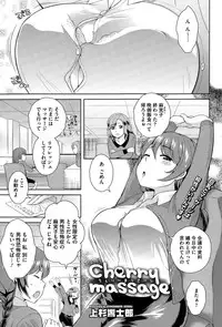 COMIC Megastore Alpha 2015-02