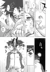 (C69) [Rikudoukan (Aoneko, INAZUMA., Rikudou Koushi)] Rikudou no Eureka (Eureka 7, My Melody, PreCure)