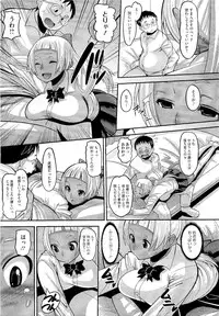 COMIC Megastore 2011-01